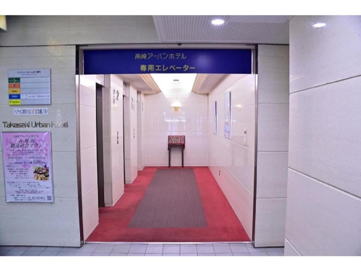 Takasaki Urban Hotel - Vacation Stay 84144 外观 照片