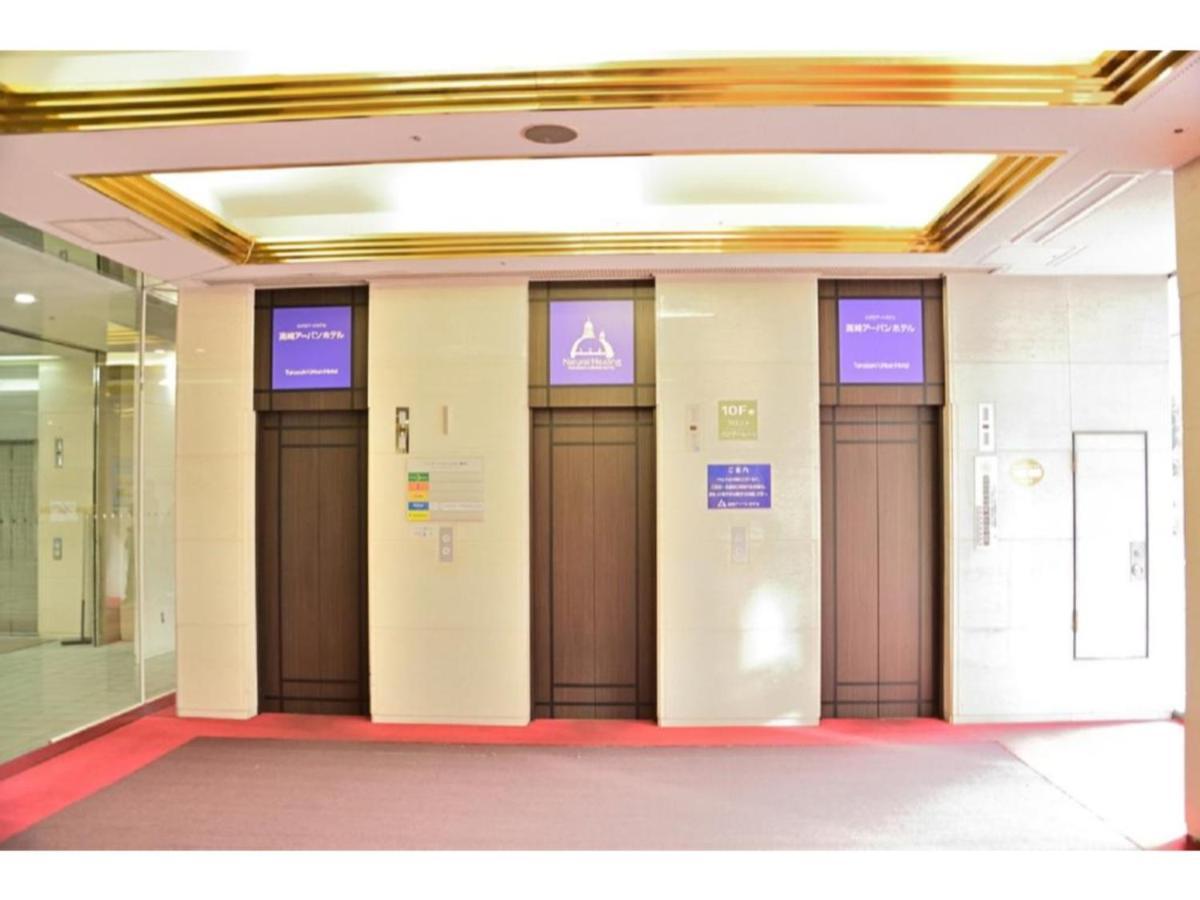 Takasaki Urban Hotel - Vacation Stay 84144 外观 照片